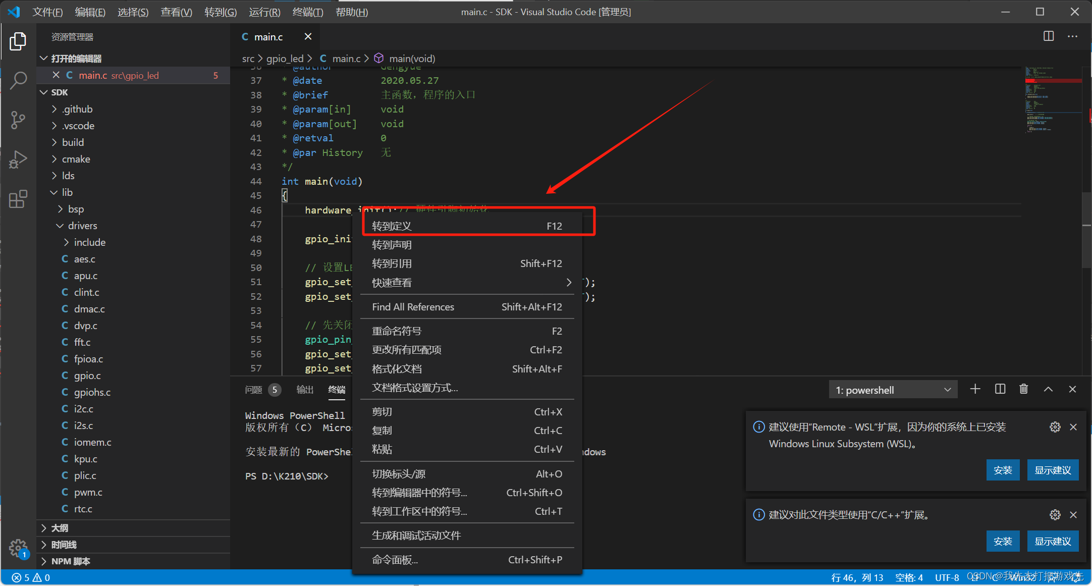 VSCode汉化以及跳转到函数定义设置