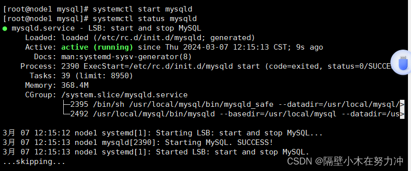 mysql<span style='color:red;'>二进制</span><span style='color:red;'>安装</span>...