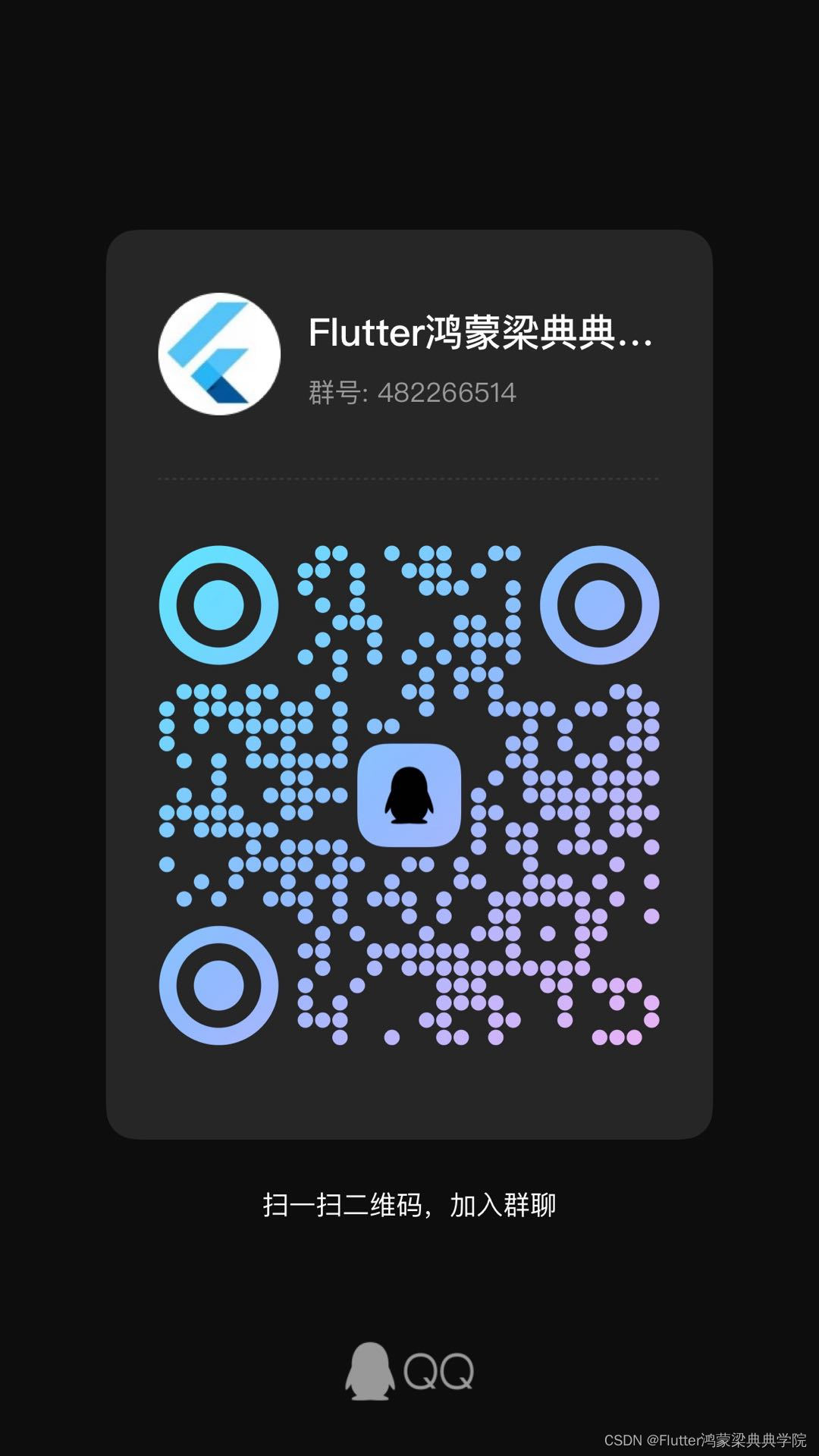 Flutter 多语言自动化本地化生成器