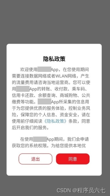 个人网络信息安全_网络安全个人信息泄露_网络安全个人信息保护