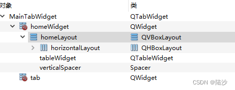 qt5-入门-标签页部件QTabWidget-1