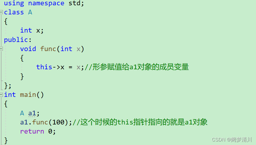 C++期末复习提纲（血小板）