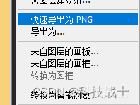 photoshop(PS)有什么快速提升工作效率的功能？或者实用功能？这里告诉你7条！