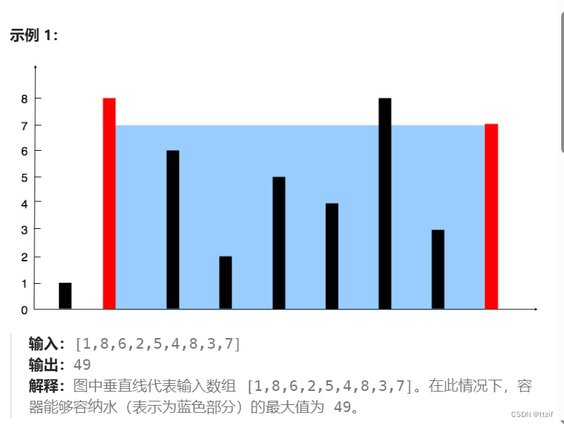 题目描述