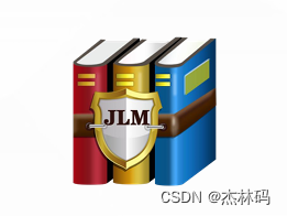 国产压缩包工具——JlmPackCore SDK说明（三）——JlmPack_Unpack函数说明