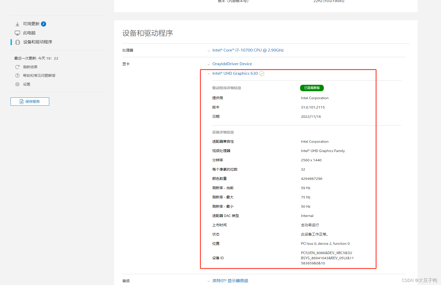 html查詢電腦配置鏈接:所以也需要放棄在該電腦上的用vmware新建