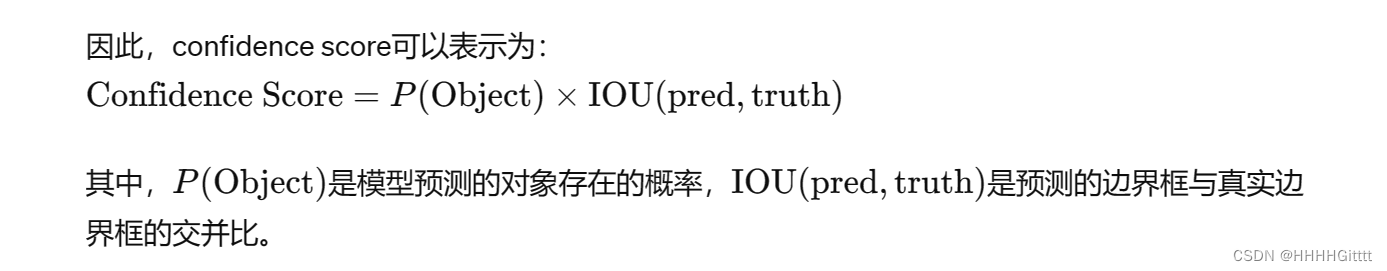 目标<span style='color:red;'>检测</span>论文<span style='color:red;'>模型</span>笔记——<span style='color:red;'>YOLO</span>系列