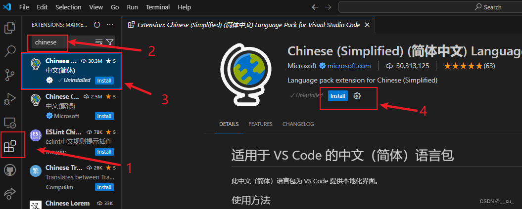 【<span style='color:red;'>工具</span>使用】VScode如何<span style='color:red;'>设置</span><span style='color:red;'>中文</span>环境