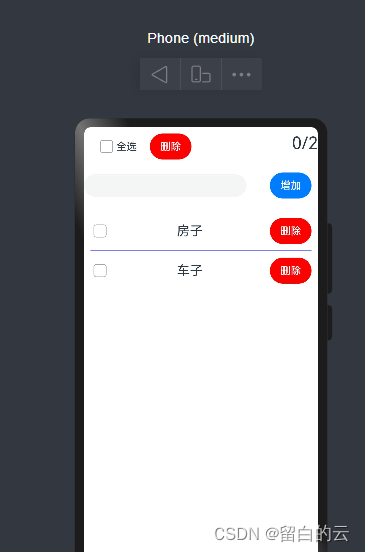 <span style='color:red;'>学习</span><span style='color:red;'>鸿蒙</span><span style='color:red;'>基础</span>（7）