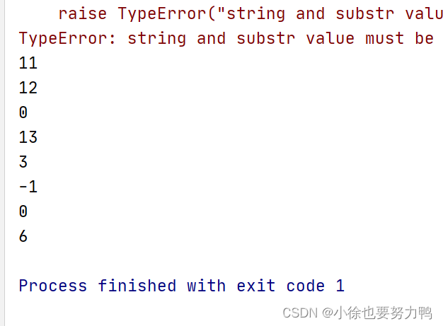 python：lastIndexOf方法实现