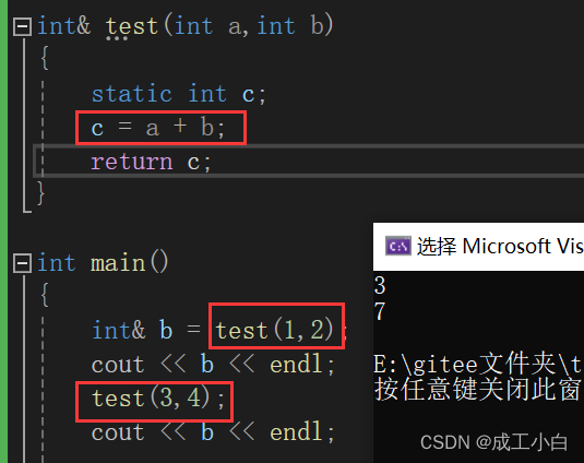 C++的缺省参数，函数重载，引用