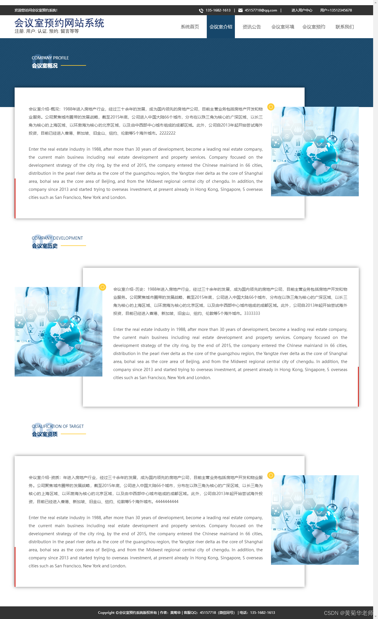 Java会议室预约管理系统设计与实现(Idea+Springboot+mysql)，Java会议室预约管理系统的设计与实现，基于Idea、Springboot与MySQL的技术探索 第6张
