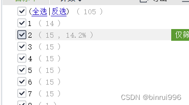 在WPS表格（Excel）中，每10行增加一个特定的值