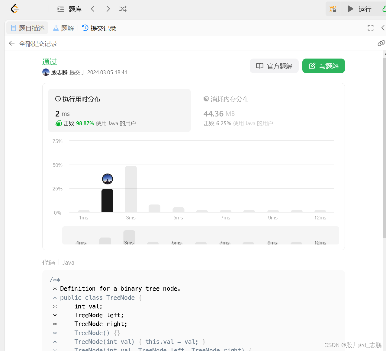 java数据结构与算法刷题-----LeetCode653. 两数之和 IV - 输入二叉搜索树