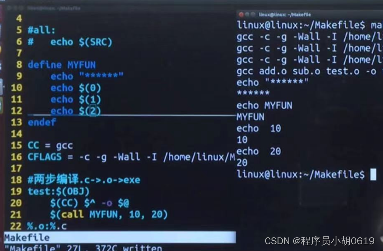 Linux中Makefile用法及变量