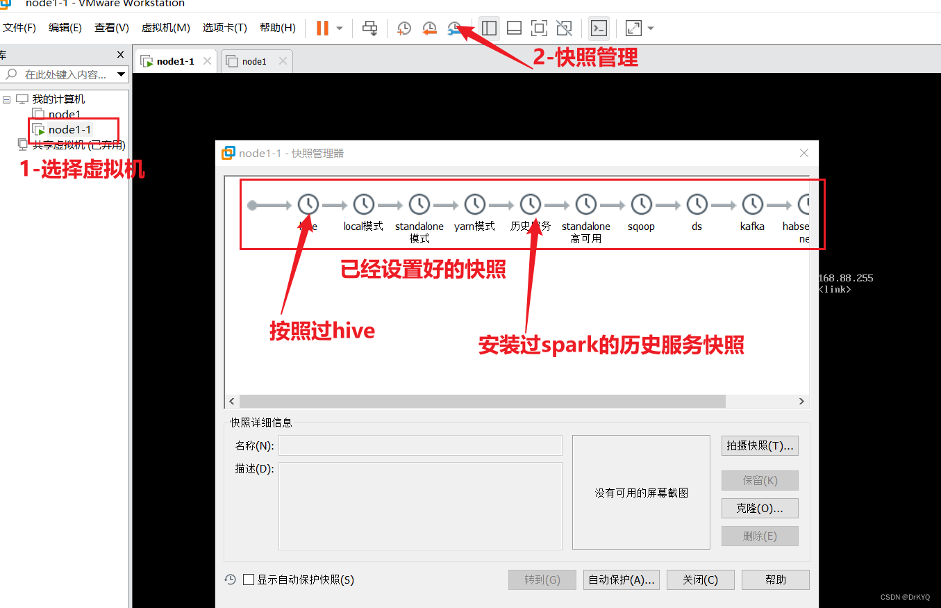 Linux进阶版（补充）