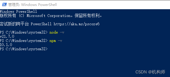 vscode自定义插件的开发过程记录