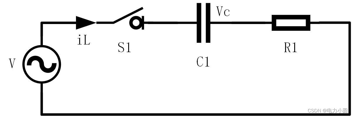 RC一阶电路