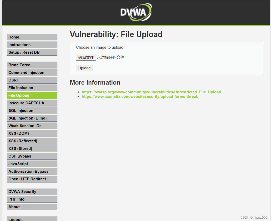 DVWA-File Upload文件上传