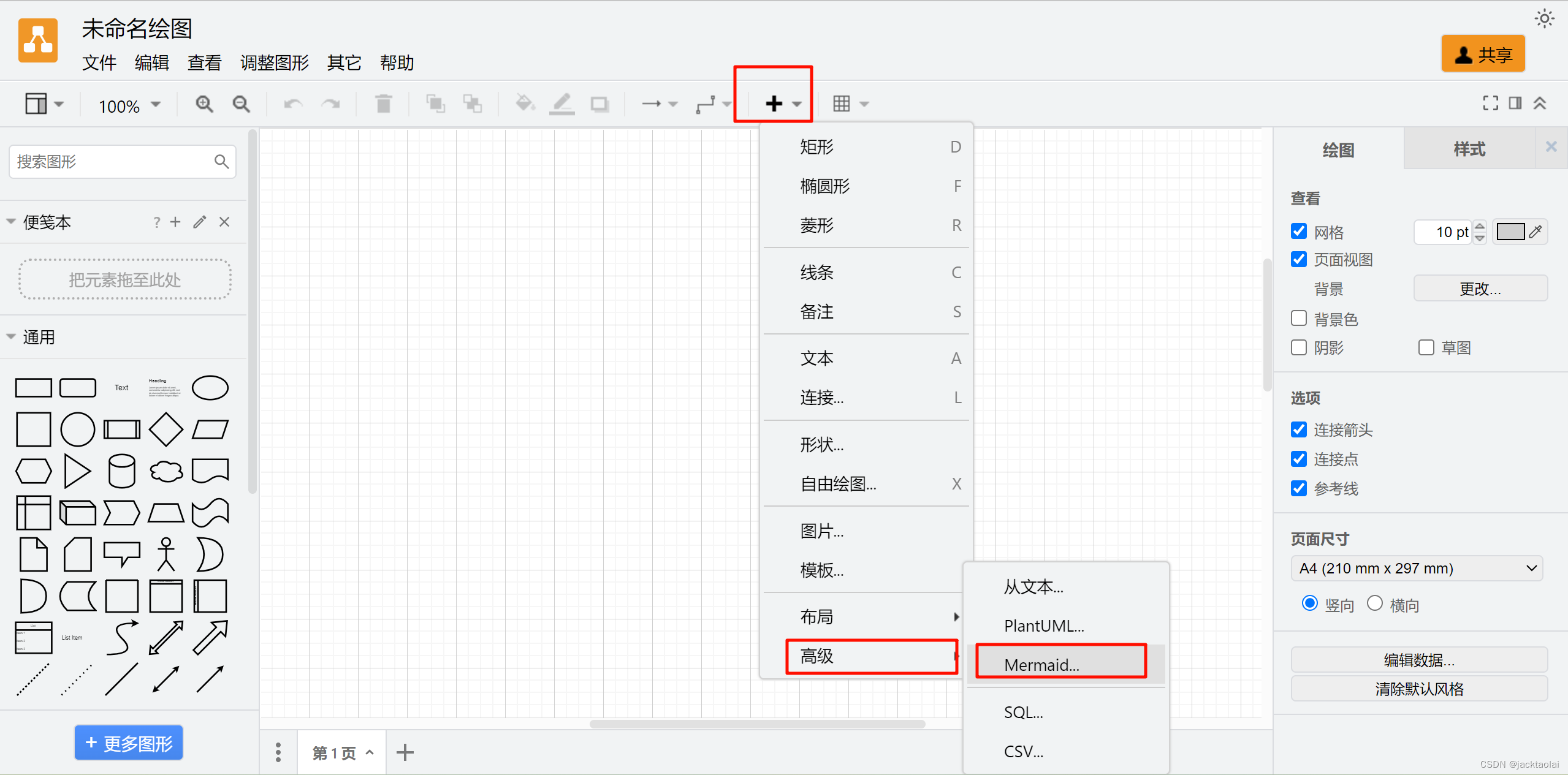 在这里插入图片描述