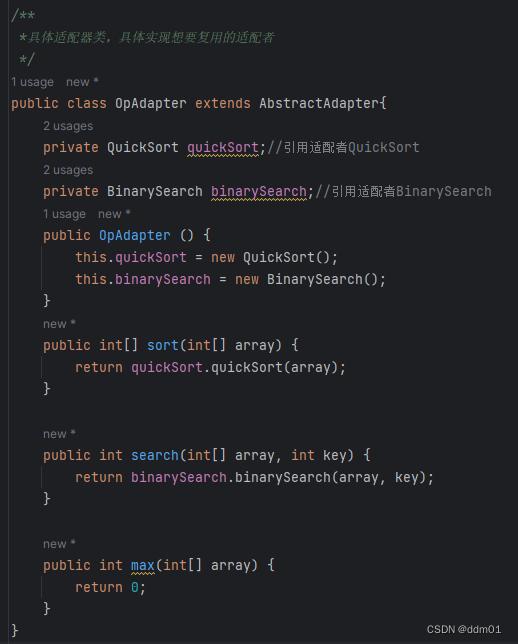 设计模式——适配器模式（Adapter Pattern）