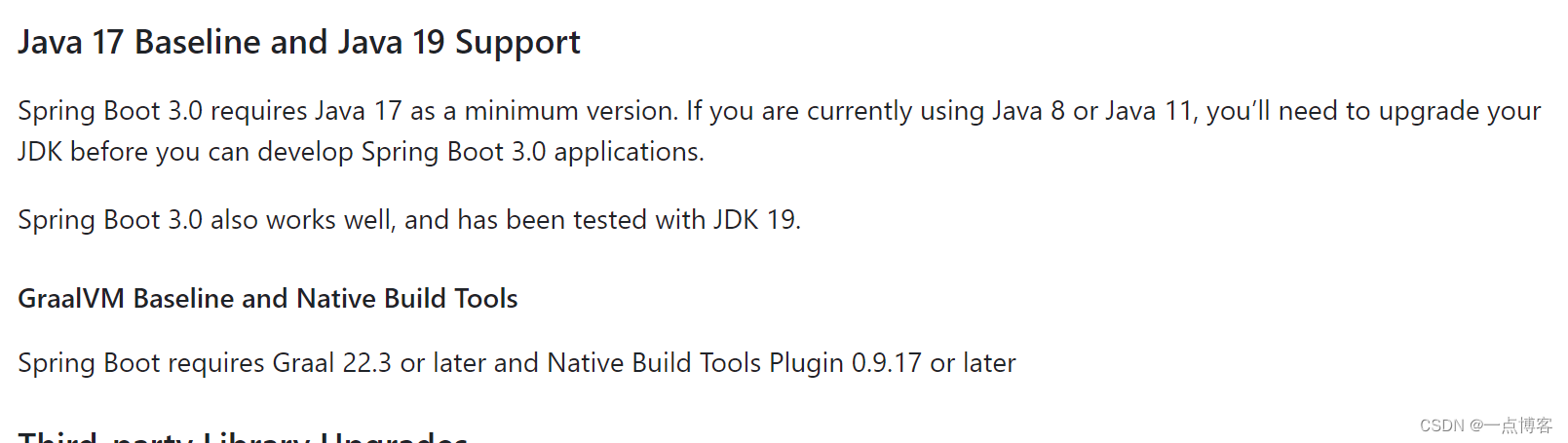 SpringCloud、SpringBoot、JDK版本对应关系