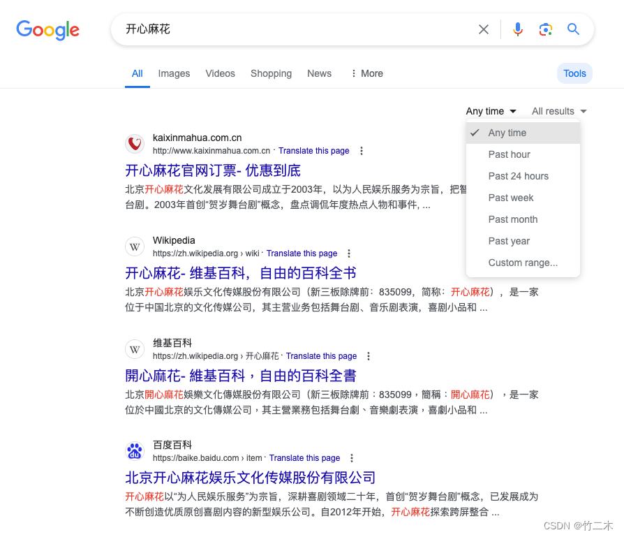 【elasticsearch实战】从零开始设计全站搜索引擎