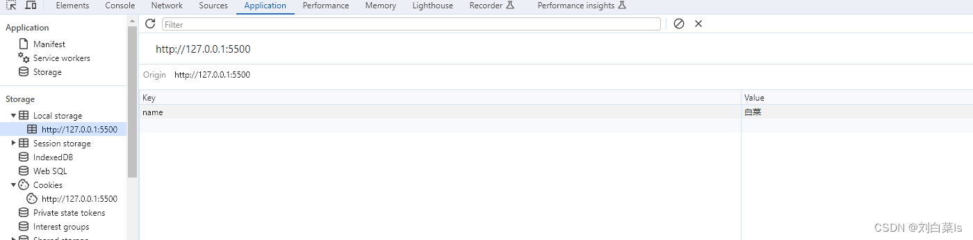 localStorage 本地存储