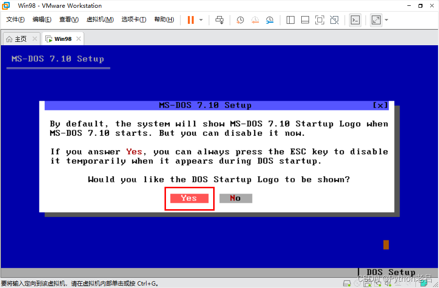 VMwareWorkstation17.0虚拟机搭建Windows 98虚拟机（完整安装步骤详细图文教程）