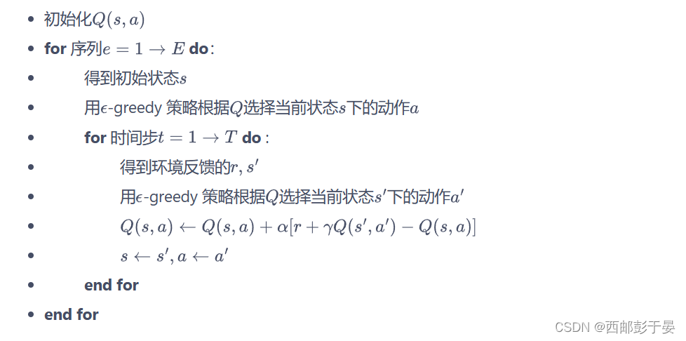 《白话强化学习与python》笔记——<span style='color:red;'>第</span>五<span style='color:red;'>章</span>时间<span style='color:red;'>分</span><span style='color:red;'>差</span>