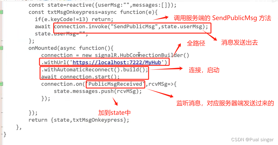 杨中科 ASP.NETCORE 高级14 SignalR