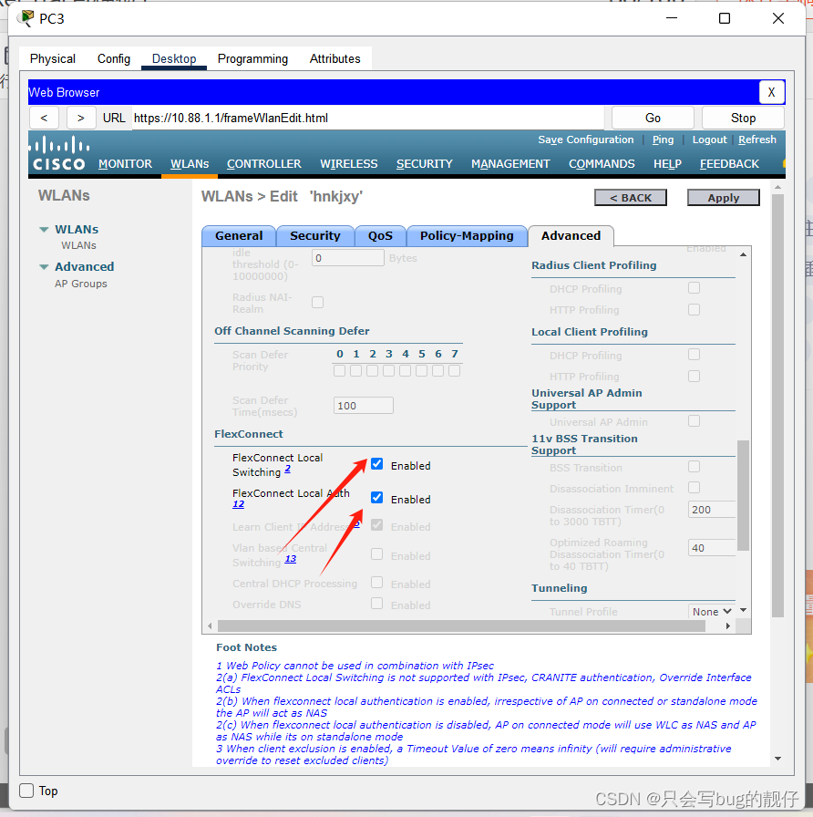 简单vlan划分和dhcp中继（Cisco Packet Tracer模拟）