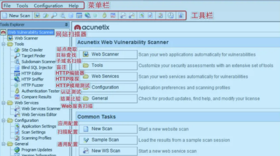 AWVS扫描在线站点实现安全评估-CSDN博客
