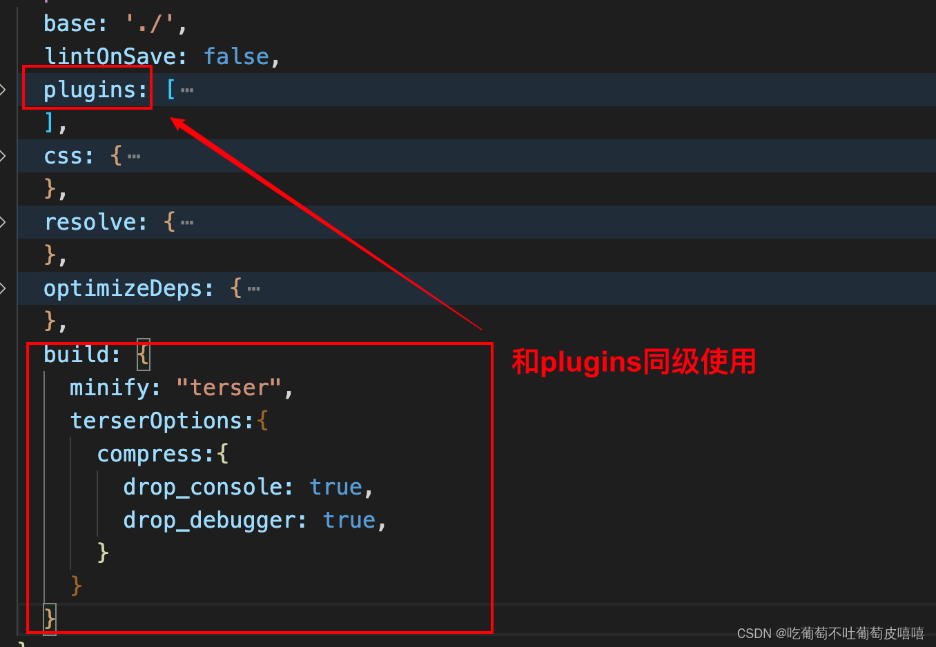 vue3项目<span style='color:red;'>打包</span>移除console.<span style='color:red;'>log</span>()<span style='color:red;'>打印</span>