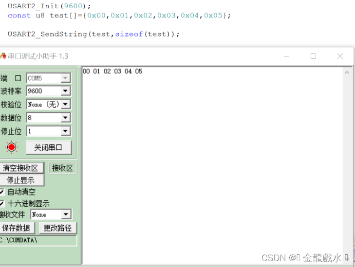 误用STM32串口发送标志位 “USART_FLAG_TXE”  “USART_FLAG_TC”造成的BUG