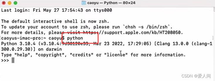 2、python环境的安装-mac系统下