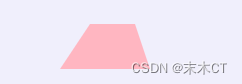 CSS绘制三角形和梯形