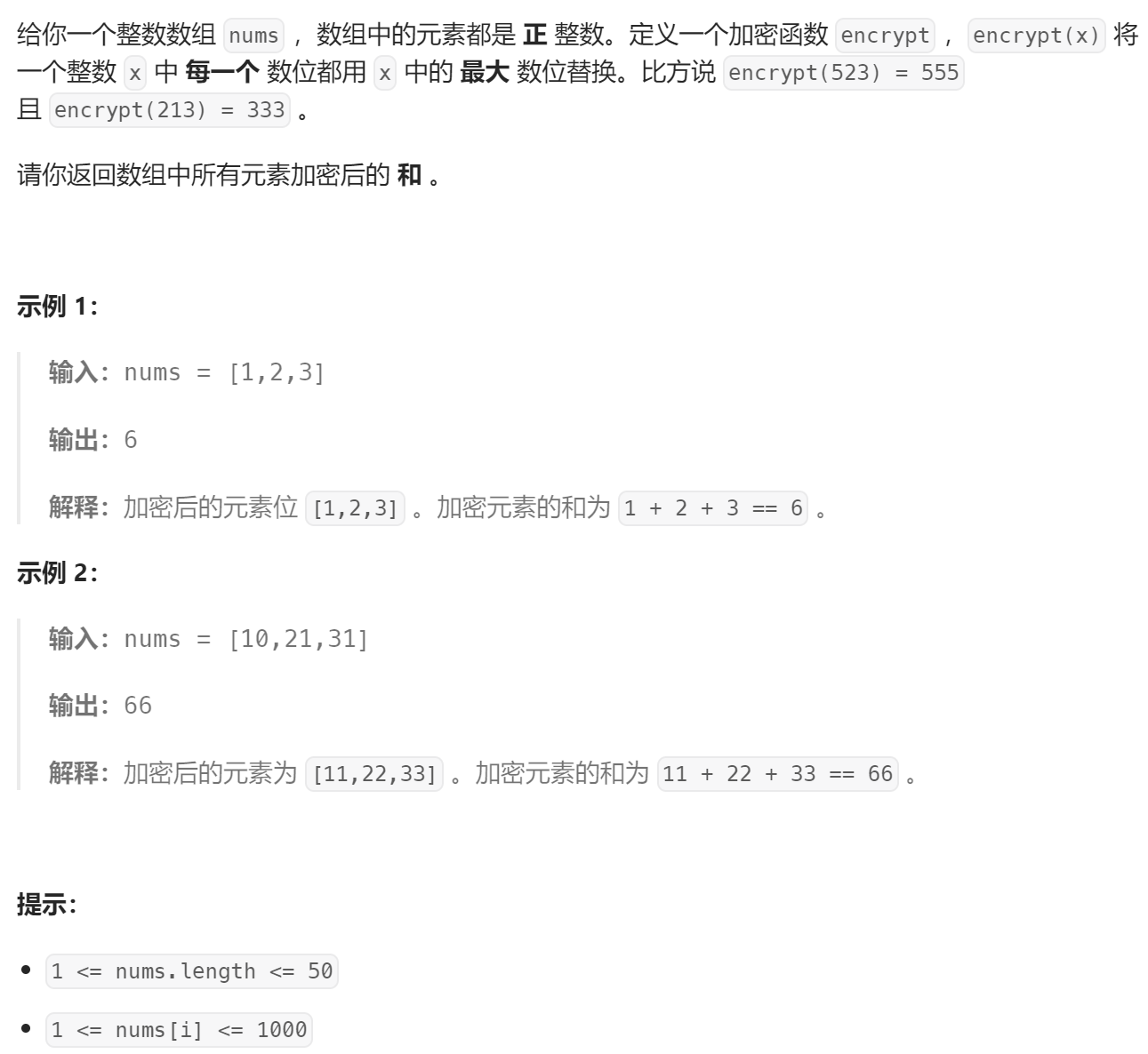 第 126 场 LeetCode 双周赛题解