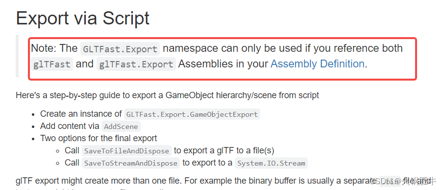 Gltf.Export不可用解决办法