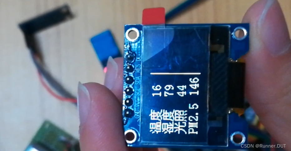 基于STM32的智能小区环境监测