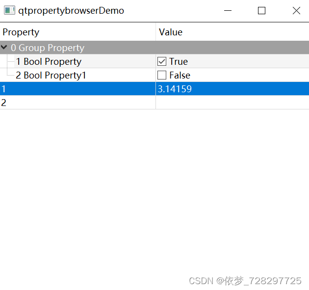 Qt qtpropertybrowser使用实例（1）