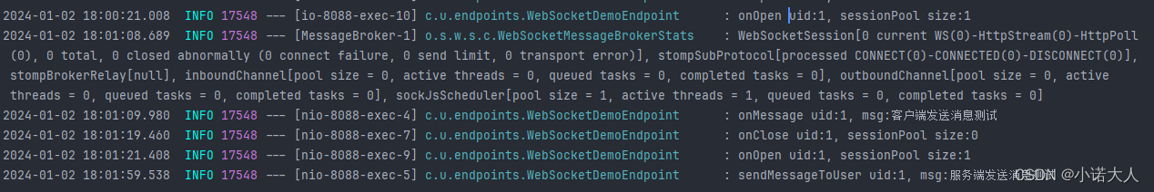 SpringBoot集成 Websocket 实现服务与客户端进行消息发送和接收