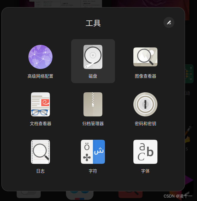 超简单|<span style='color:red;'>配</span><span style='color:red;'>图</span><span style='color:red;'>详细</span>| 双系统Ubuntu22.04 系统磁盘扩容