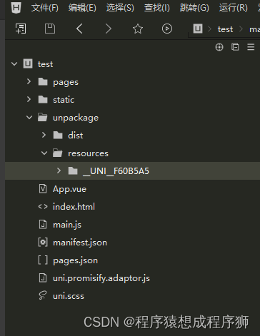 uniapp安卓本地打包成apk,在这里插入图片描述,词库加载错误:未能找到文件“C:\Users\Administrator\Desktop\火车头9.8破解版\Configuration\Dict_Stopwords.txt”。,进入,li,使用,第11张