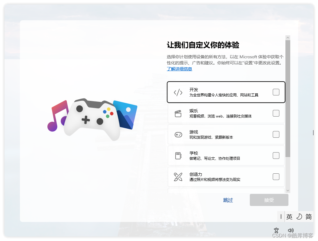 win11 24h2 中文正式版下载:新增 recall "记忆" ai 功能