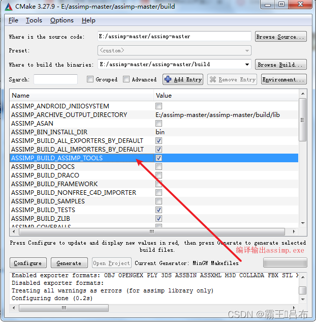 MinGW64&CMake编译3D模型导出工具assimp.exe_mingw64 Cmake Assimp.exe-CSDN博客