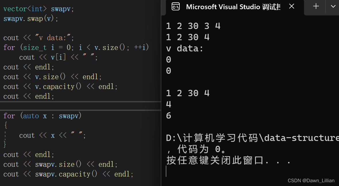 【C++】vector 的常用接口