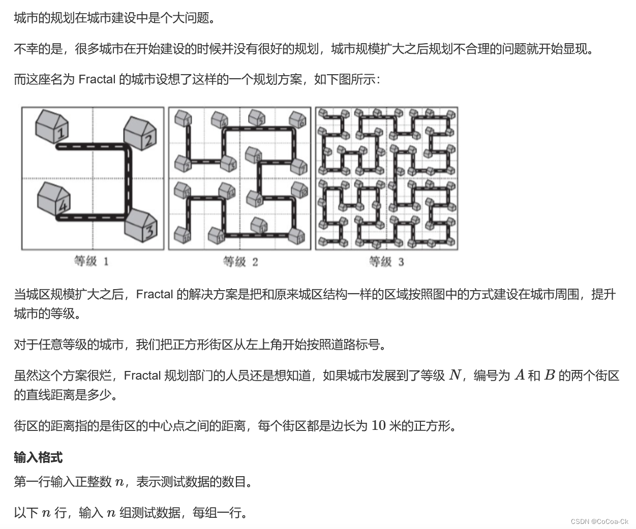 备战蓝桥杯---递归与DFS刷题2