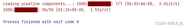 【Python】StableDiffusion文生图