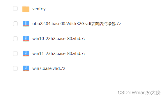 使用Ventoy 替代Win_To_Go更好的随身系统